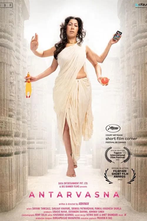 Antarvasna poster