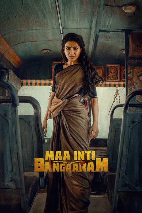 Maa Inti Bangaram poster